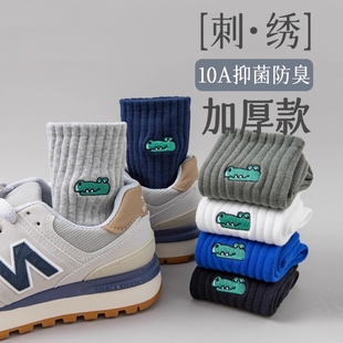 新疆棉长袜 防臭吸汗运动中筒袜冬季 厚袜子男款 纯棉秋冬长筒袜男士