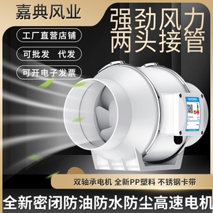 强力换气扇斜流管道风机抽风机室内通风机厨房卧室抽烟机