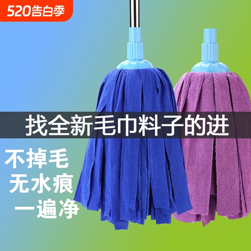 拖把家用免手洗一拖净干湿两用棉毛巾布吸水圆地拖布条棉布无水痕