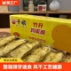 竹升鸡蛋面非油炸面条方便速食面饼鸡蛋挂面全蛋面火锅面汤面整箱