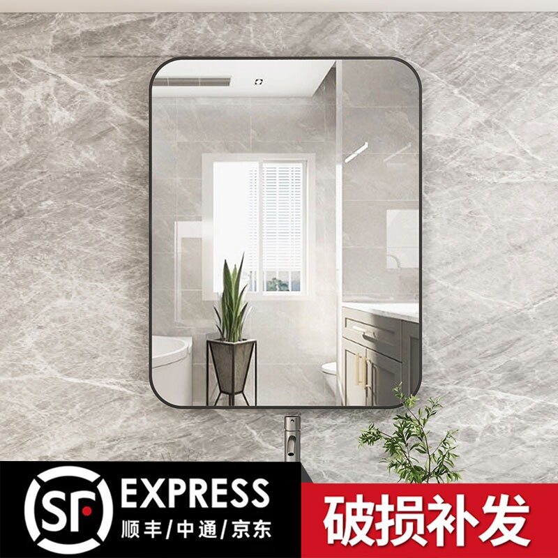 浴室镜子玻璃贴墙自粘卫生间厕所洗漱台化妆壁挂免打孔挂墙式高清