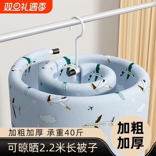 不锈钢晒被子神器螺旋式晾衣架