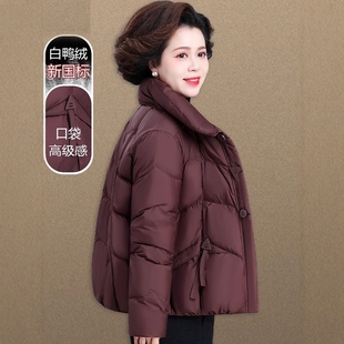 中年妈妈冬装羽绒服短款加厚上衣中老年人秋冬季棉袄外套女款毛衣