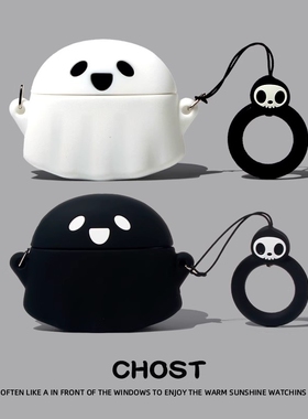 创意airpodspro3保护套airpods4保护壳3适用苹果耳机套aipods三代airpod软壳pro2硅胶ipod第二代四蓝牙耳机盒