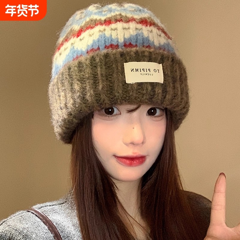 复古费尔岛针织毛线帽女秋冬季保暖百搭护耳帽子宽松显脸小包头帽,服饰配件/皮带/帽子/围巾,帽子,淘宝优惠券,粉丝福利购,淘宝优惠卷