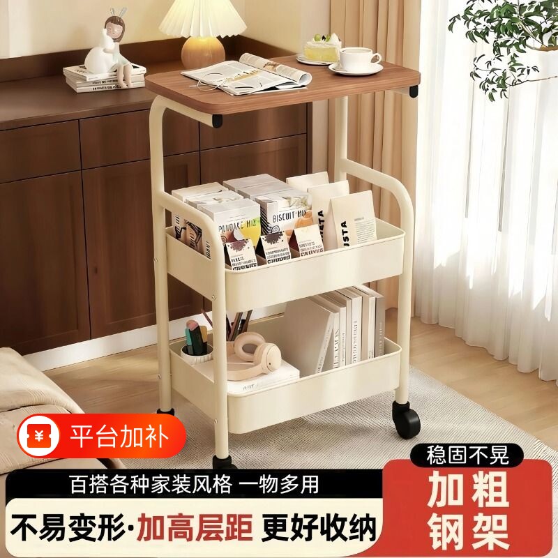 可移动茶几零食小推车置物架客厅家用沙发边几多层带轮迷你小桌子