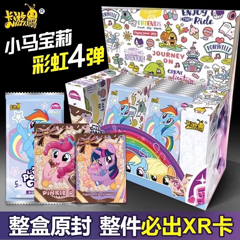 卡游小马宝莉卡片彩虹包第四弹卡牌XR整盒黑背卡正版辉月八趣影SC