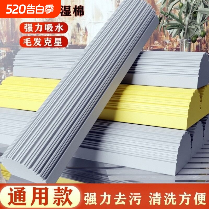 海绵拖把通用对折式加厚拖把头替换头拖布挤水吸水胶棉墩布头卡扣