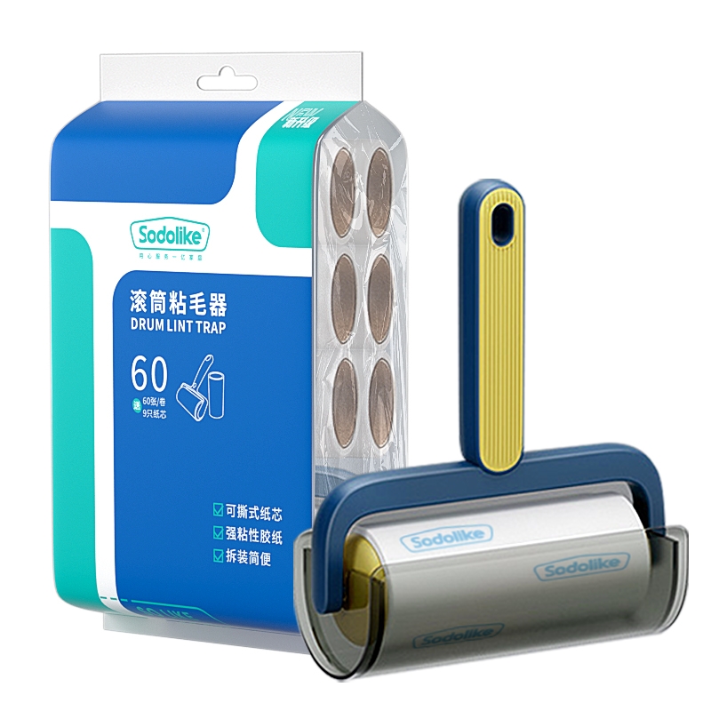 粘毛器滚筒可撕式家用便携除毛器