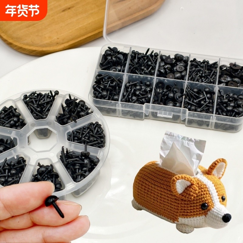 手工diy毛线钩织毛绒娃娃直杆眼睛鼻子小奶狗眼球玩偶配件多规格,饰品/流行首饰/时尚饰品新,其他DIY饰品配件,淘宝优惠券,粉丝福利购,淘宝优惠卷