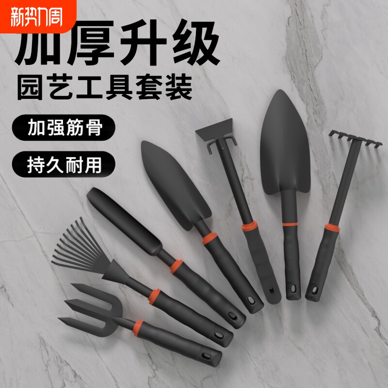 小铲子家用种菜种花铲园艺专用工具铁铲挖野菜小铁锹挖土栽花养花