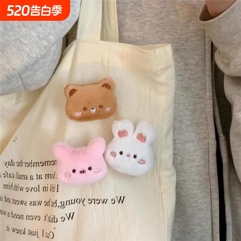 卡通毛绒公仔胸针小熊包包衣服别针配饰少女装饰挂件熊猫小兔子