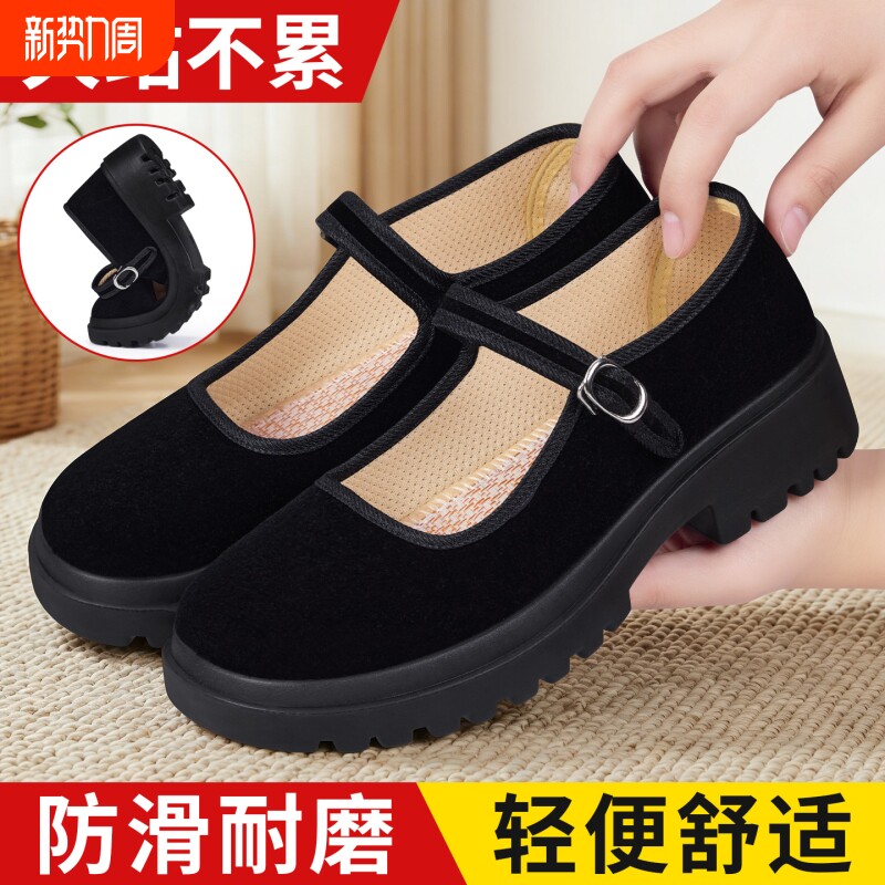 老北京布鞋女新款软底2026黑色上班高跟一脚蹬舒适不累脚工作鞋子