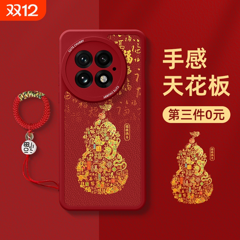 [送手绳]适用一加全系列手机壳