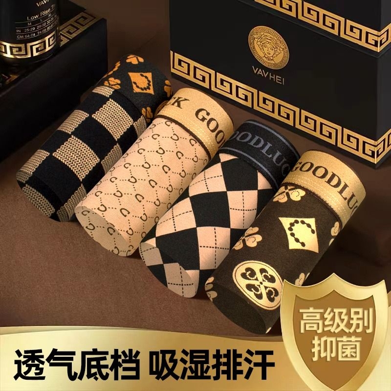 潮流精品，品质保证