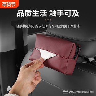 真超薄皮车载纸巾盒翻毛皮通用汽车纸巾包抽纸袋车内纳帕车载挂式