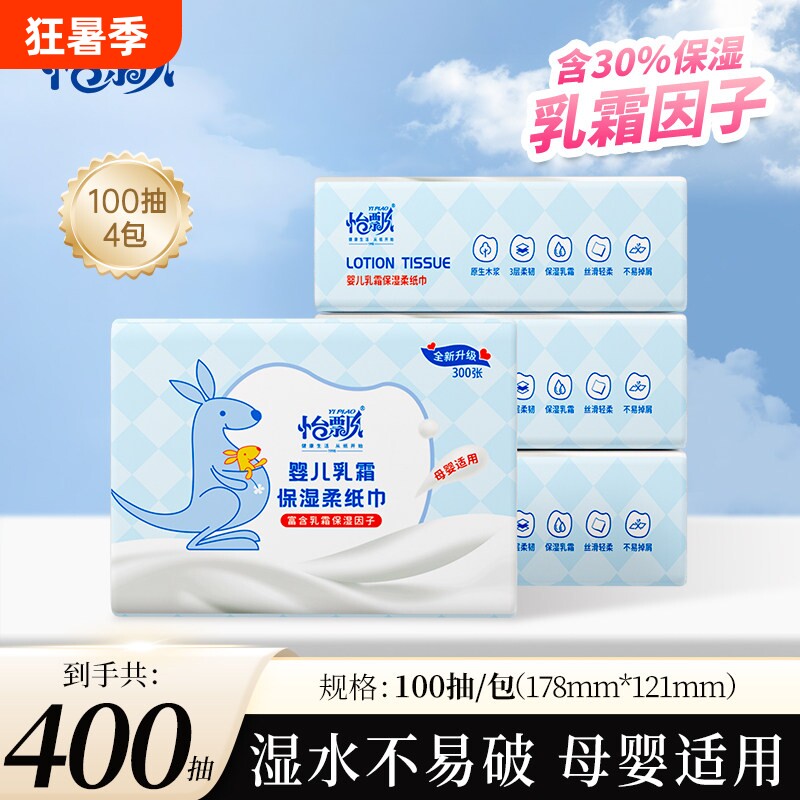 商品图片