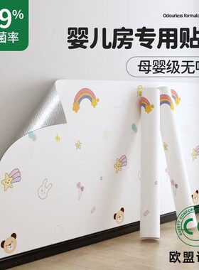 墙纸自粘防水防潮贴墙面卡通壁纸