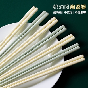 陶瓷筷子奶油风高档餐具防滑防霉家用健康筷子耐高温套装 2024新款