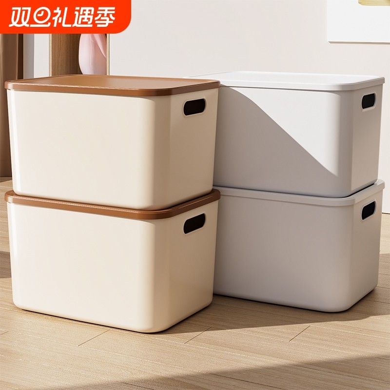 杂物收纳盒家用桌面零食塑料长方形收纳筐整理盒厨房置物储物盒子