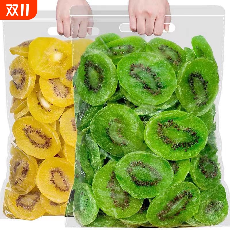 猕猴桃干无糖无添加原味水果干陕西特产奇异果干孕妇零食新鲜健康