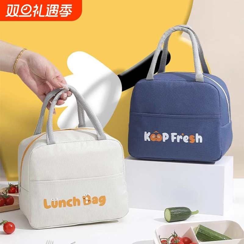 饭盒袋手提袋子保温袋饭盒包加厚铝箔学生上班族便当盒带饭装餐包