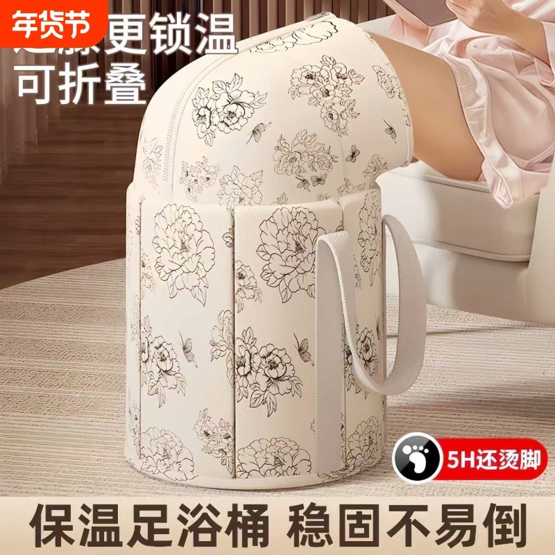 可折叠泡脚袋深桶过小腿便携式足浴养生保温泡脚桶洗脚盆加高收纳,家庭/个人清洁工具,足浴盆/足浴桶,淘宝优惠券,粉丝福利购,淘宝优惠卷