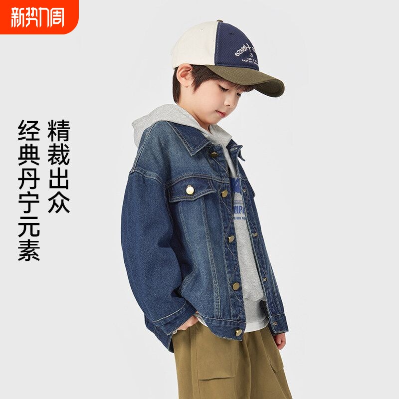 儿童春秋季新款韩版宽松时髦外套中大童水洗牛仔衣帅气百搭男童装