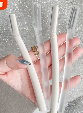 白色透明修眉刀初学者防刮伤眉刀片美妆工具修眉神器画眉毛安全型