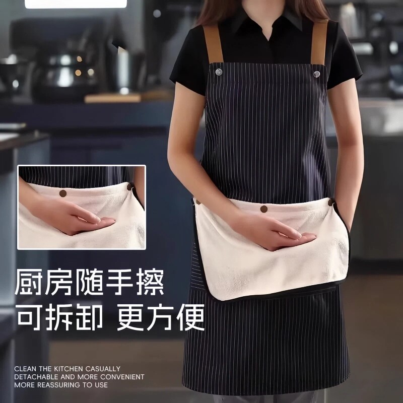 可拆卸防油擦手巾围裙防水加厚高颜值家用多规格