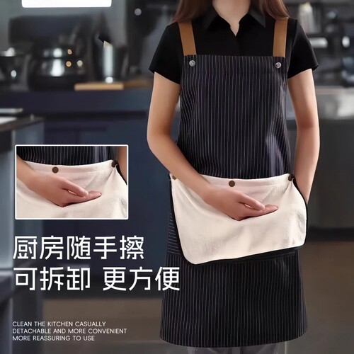 可拆卸防油擦手巾围裙防水加厚高颜值家用多规格