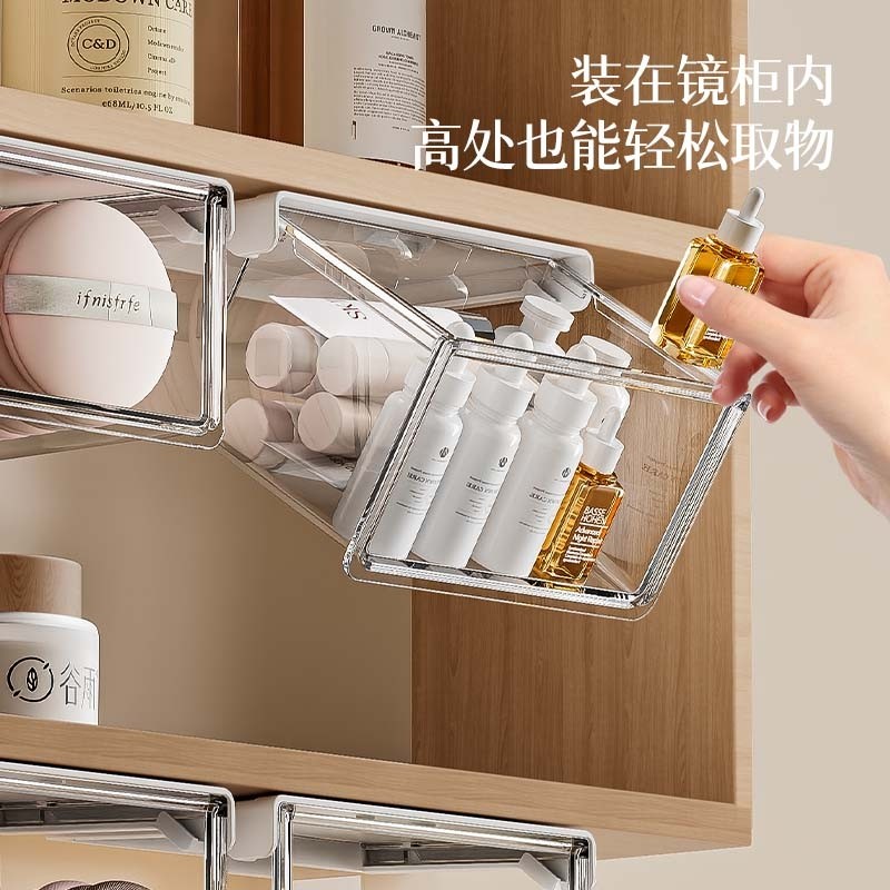镜柜下抽屉式收纳盒梳妆台化妆品收纳口红粉扑透明置物架多规格