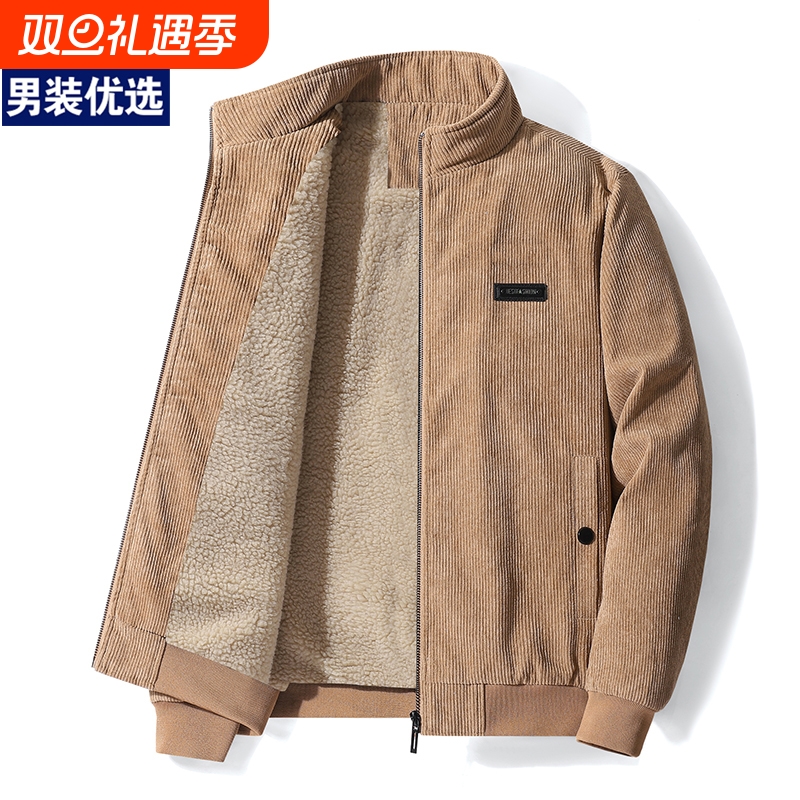 灯芯绒棉衣男秋冬季加厚保暖羊羔绒棉服高端中年男士外套加绒外穿
