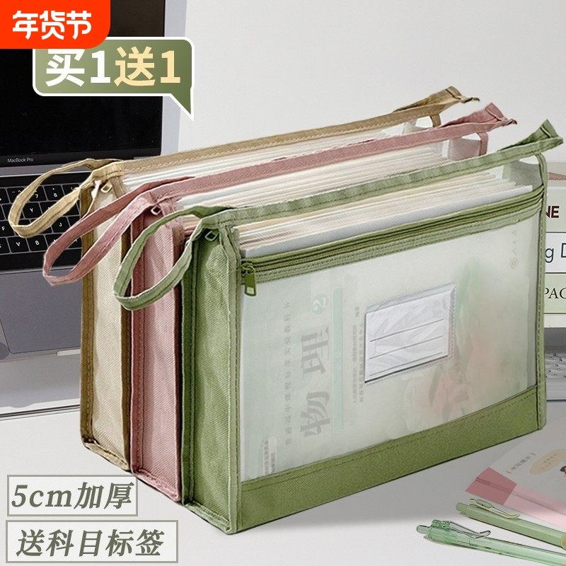 A4双层文件收纳袋大容量科目分类袋加厚防水拉链式学生书本袋子,文具电教/文化用品/商务用品,文件袋/资料袋/试卷收纳袋,淘宝优惠券,粉丝福利购,淘宝优惠卷
