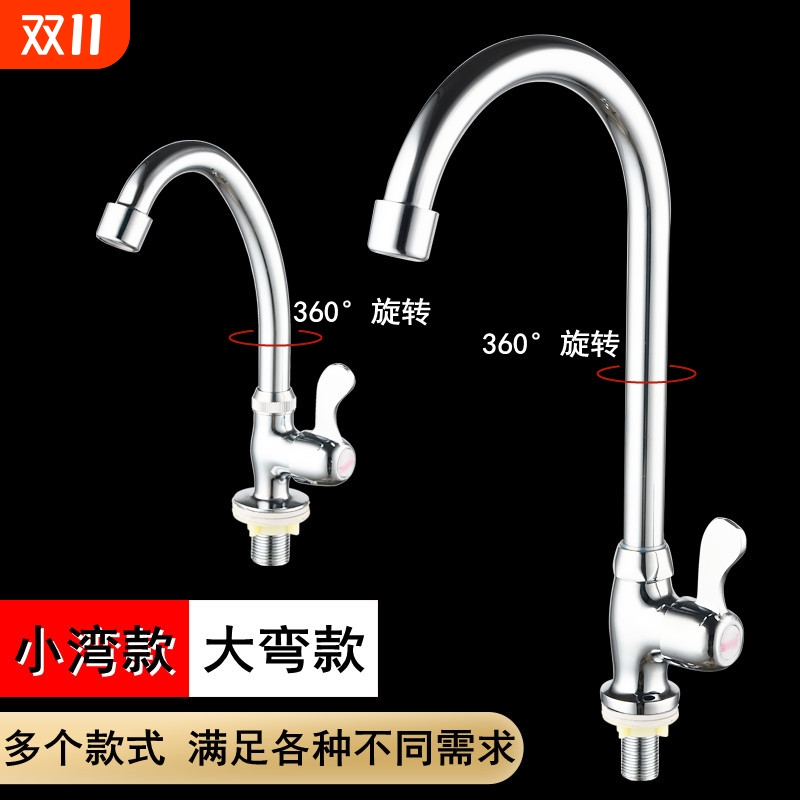 厨房单冷水龙头不锈钢水槽水龙头狭奶茶店吧台单孔立式水管精选