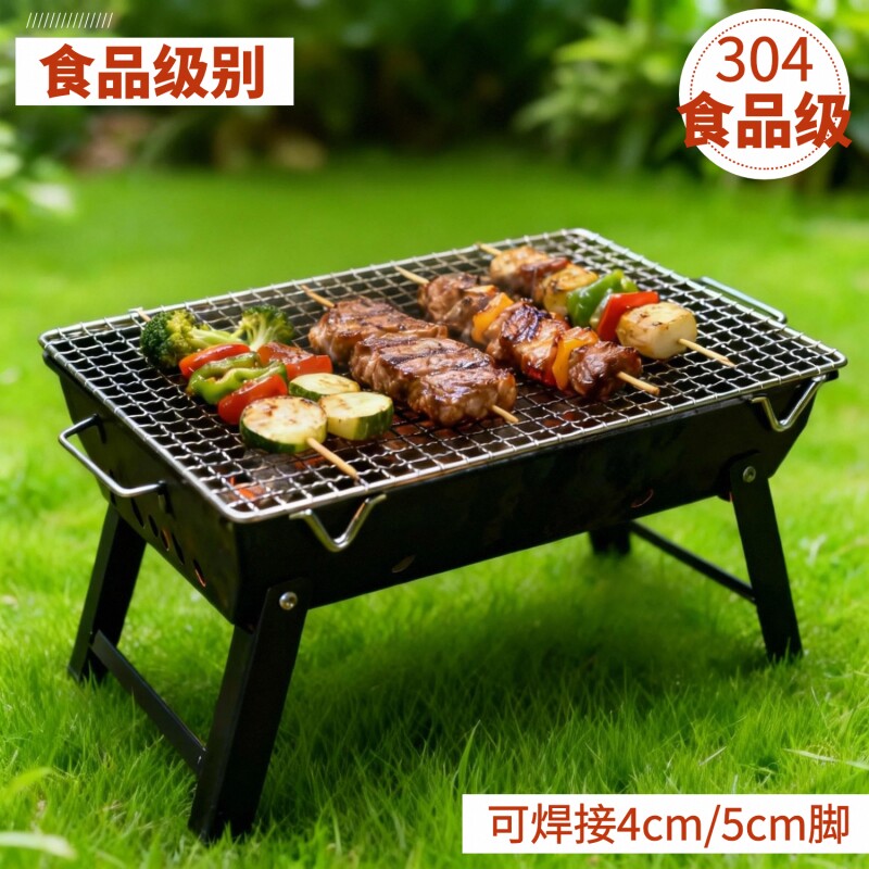 304不锈钢烧烤网片带卡脚烘焙晾网烤箱沥水油冷却架炉子网架商用