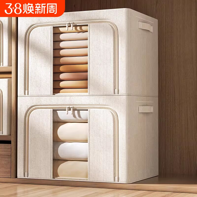 加厚收纳箱大容量棉麻被子衣柜布艺整理储物箱子折叠钢架特大号
