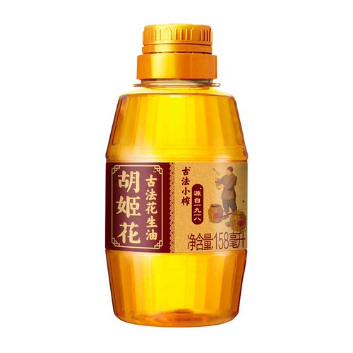 胡姬花古法小榨花生油压榨158ml花生油小瓶浓香食用油家用便携