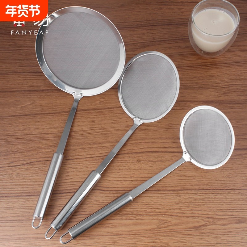 滤油勺A1vo001-漏勺豆浆果汁辅食面粉过滤网筛浮沫家用隔油工具,厨房/烹饪用具,漏勺/滤网勺,淘宝优惠券,粉丝福利购,淘宝优惠卷