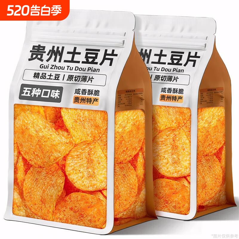 麻辣土豆片贵州特产洋芋片薯片大袋休闲零食品解馋小吃旗舰店