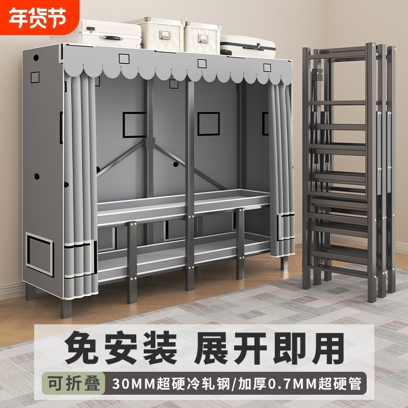 衣柜卧室家用出租房免安装折叠布衣柜简易全钢架金属收纳柜子组装