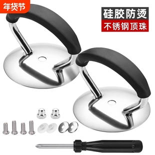 锅盖帽通用防烫把手不锈钢头帽提手顶珠把柄锅盖配件玻璃锅盖顶帽