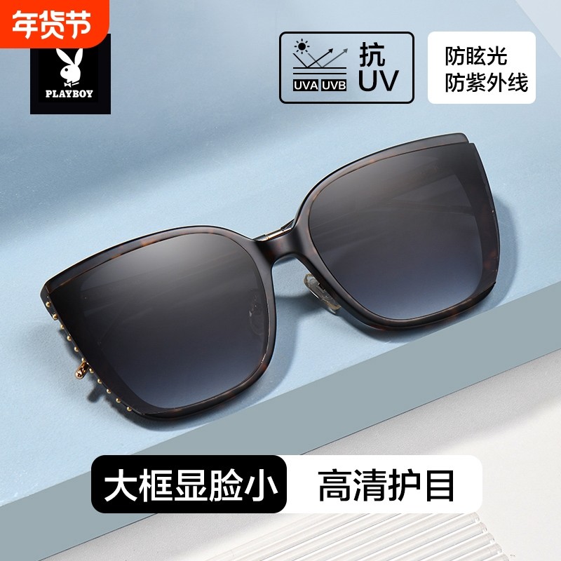花花公子女款太阳墨镜男士高级感女士偏光女式复古老钱风墨镜女