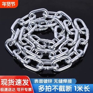 304不锈钢链条镀锌铁链子铁锁链宠物狗链子护栏链晾衣秋千起重链