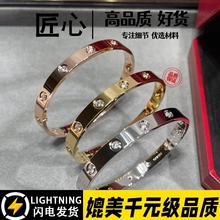 love手镯男女螺丝刀玫瑰金18k宽窄不掉色高版手环情侣节日小礼物