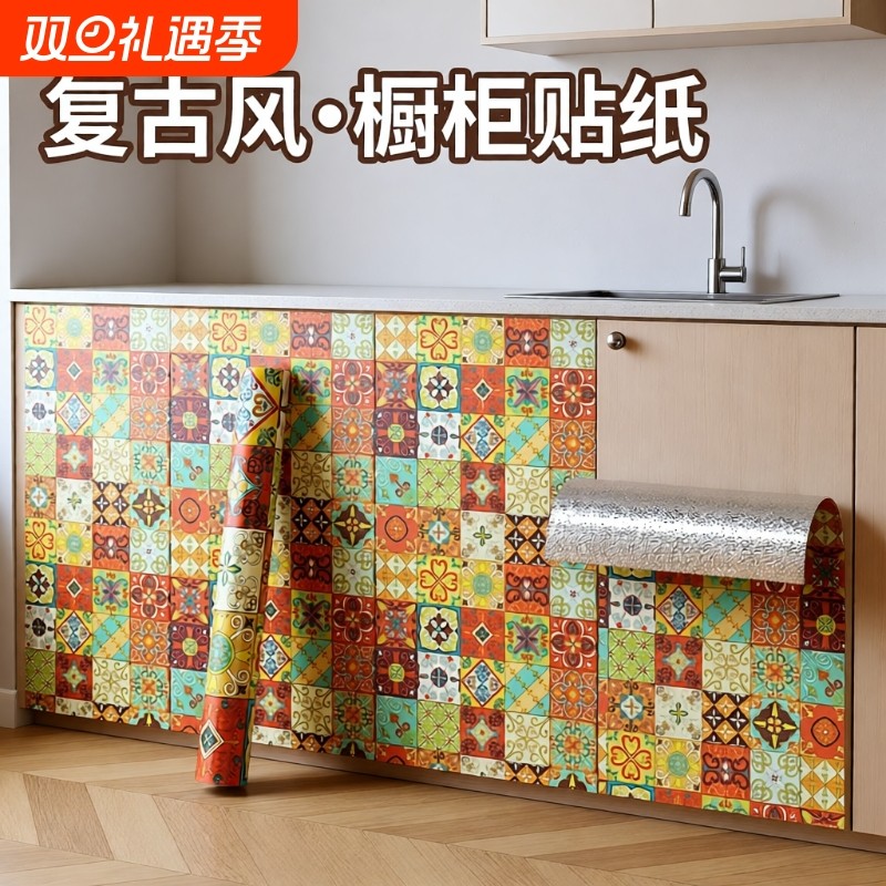 法式橱柜贴纸自粘防水防潮复古衣橱柜子门中古风家具翻新改色贴膜