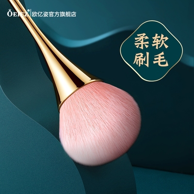 小蛮腰散粉化妆刷定妆粉饼不吃粉