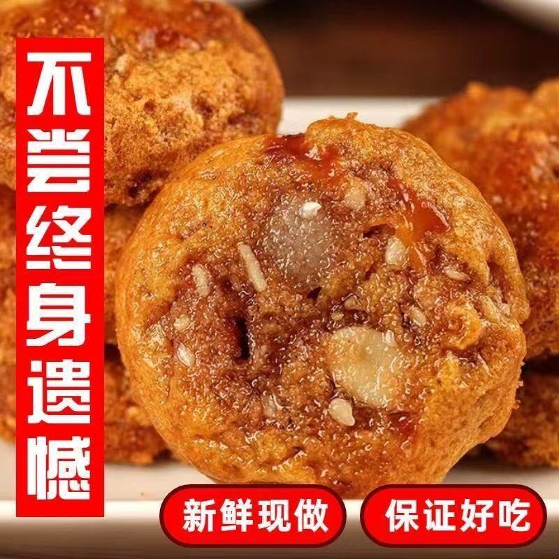 鸡仔饼正宗广东特产手工糕点传统零食饼干咸香咸味广式香酥好吃
