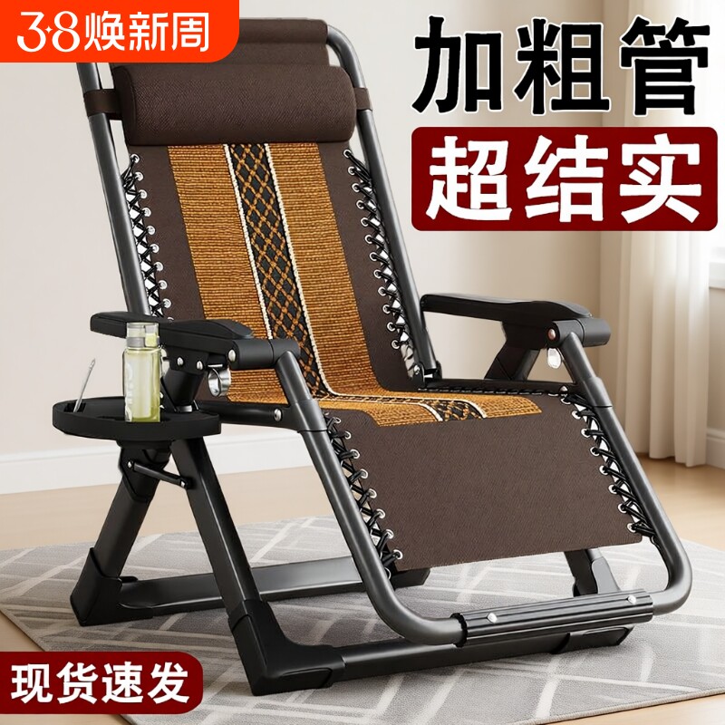 结实躺椅折叠午休家用阳台休闲午睡靠椅子懒人可躺夏天老人单睡椅