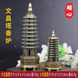 文昌香炉片香塔香线香香插香座家用香熏炉檀香熏香摆件线香炉建筑